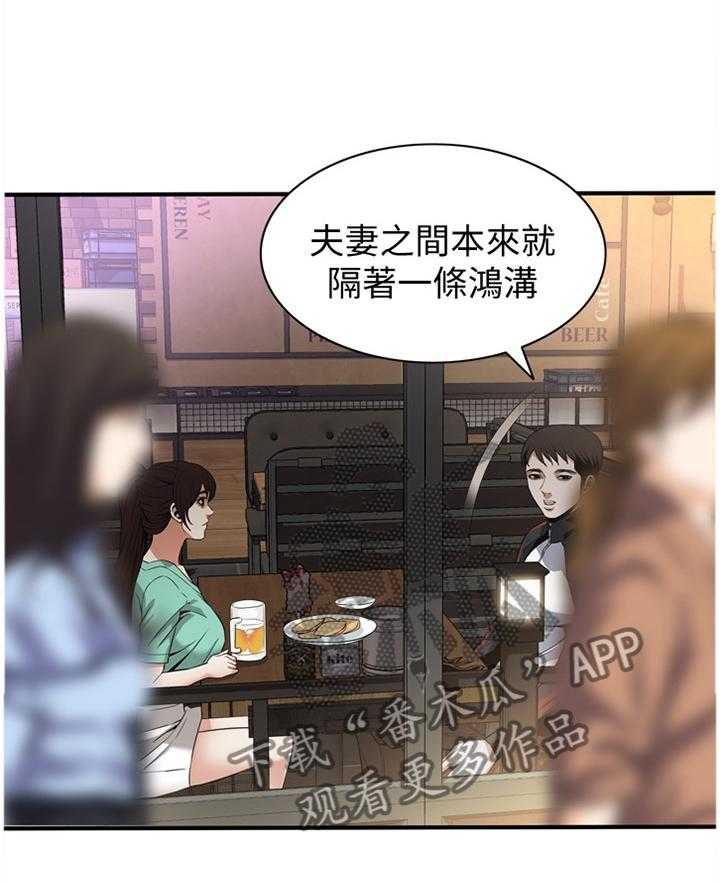 第109话 111_安心的住下7
