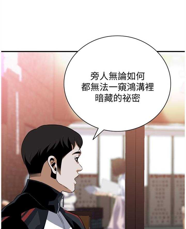 第109话 111_安心的住下8