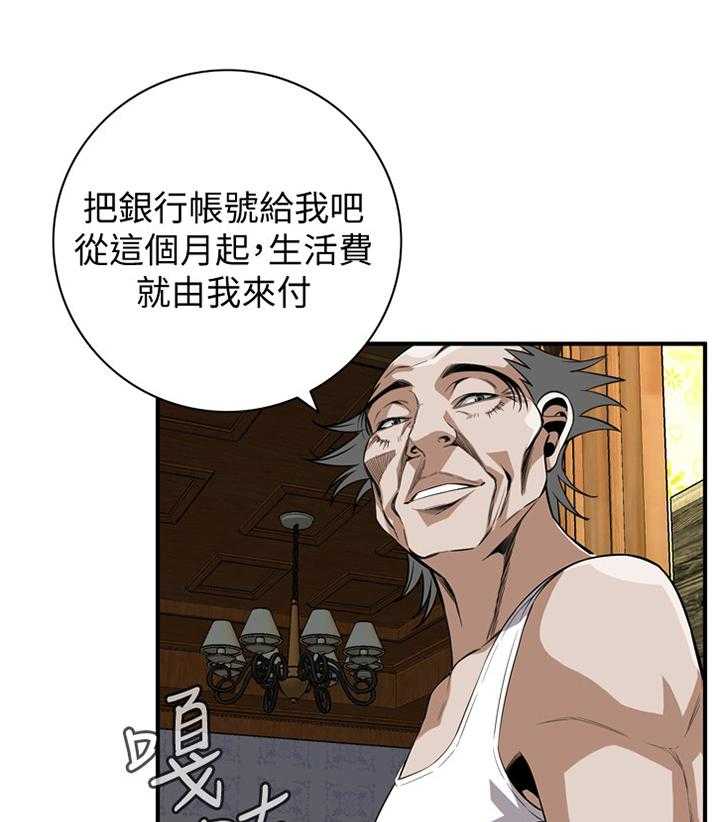 第110话 112_我相信你0