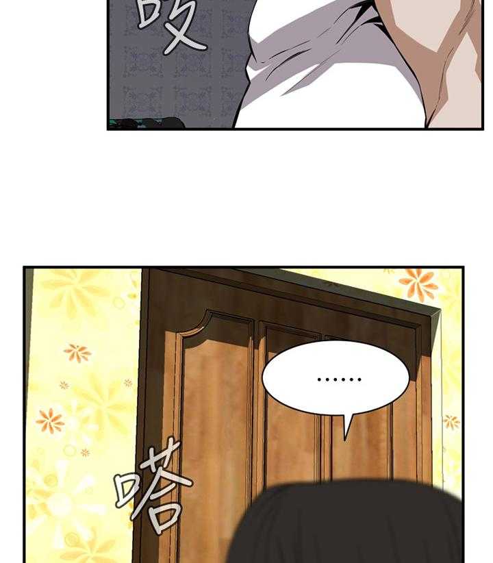 第110话 112_我相信你1