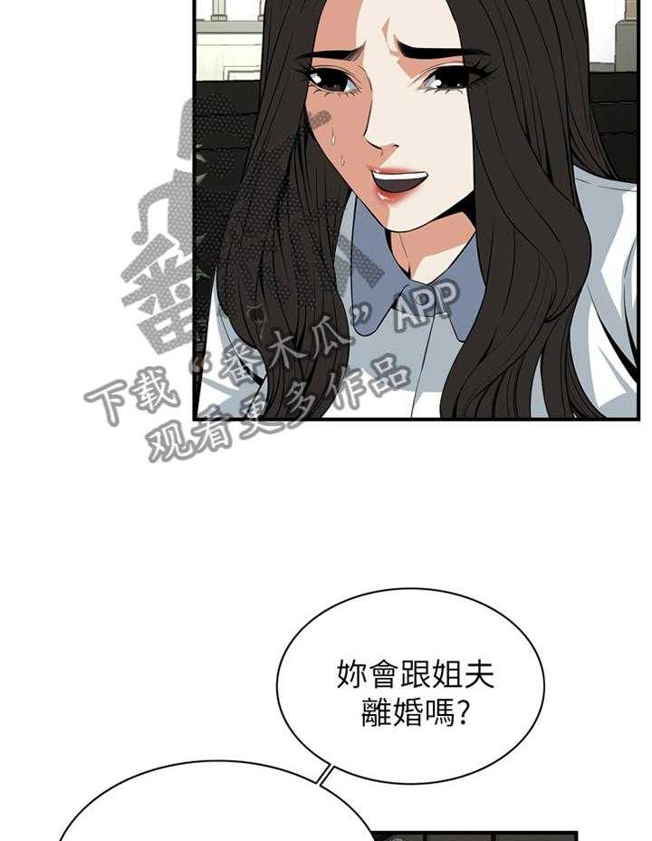 第110话 112_我相信你11