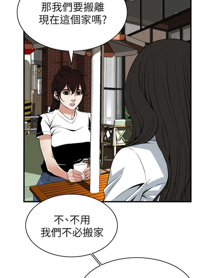 第110话 112_我相信你12