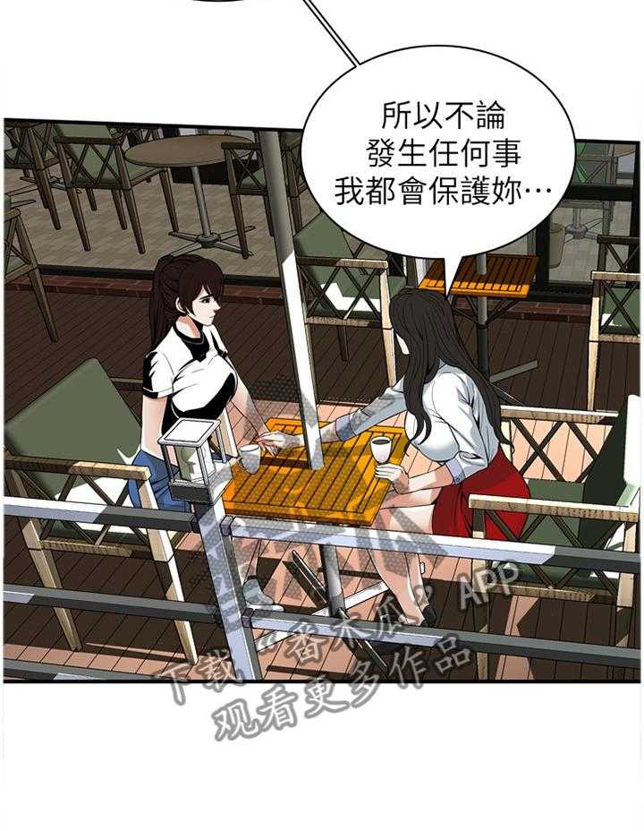 第110话 112_我相信你15