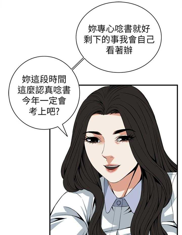 第110话 112_我相信你16