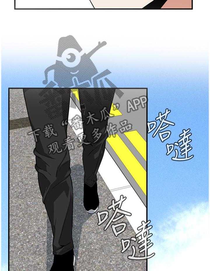 第110话 112_我相信你18