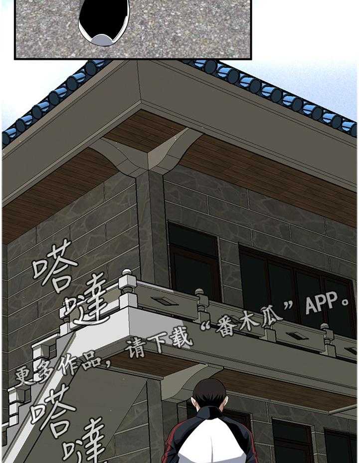 第110话 112_我相信你19