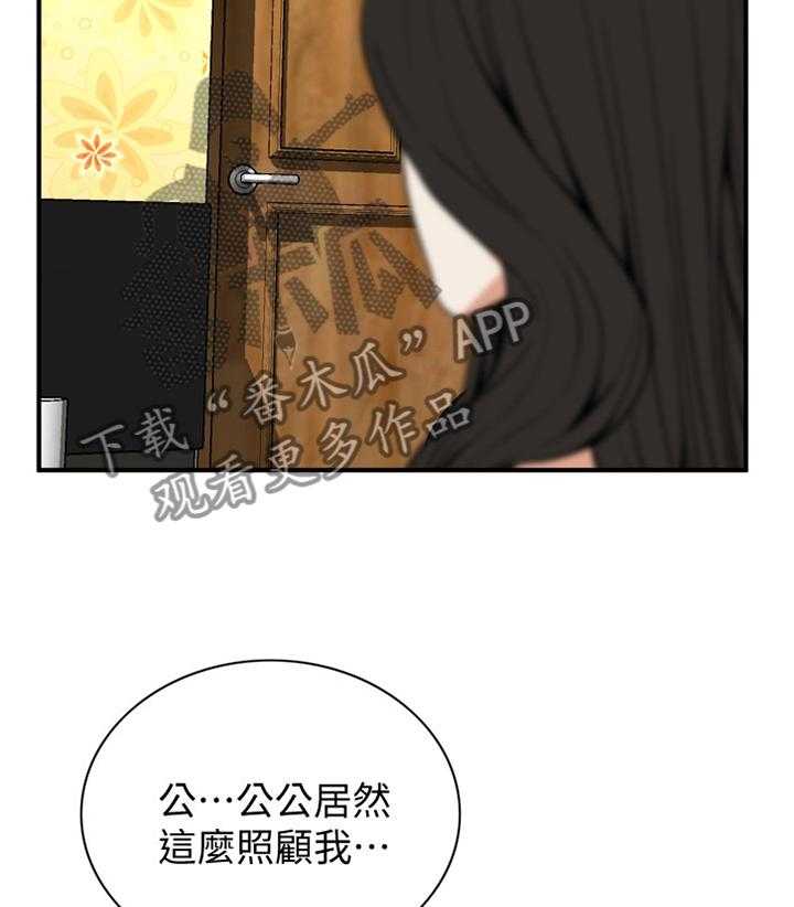 第110话 112_我相信你2