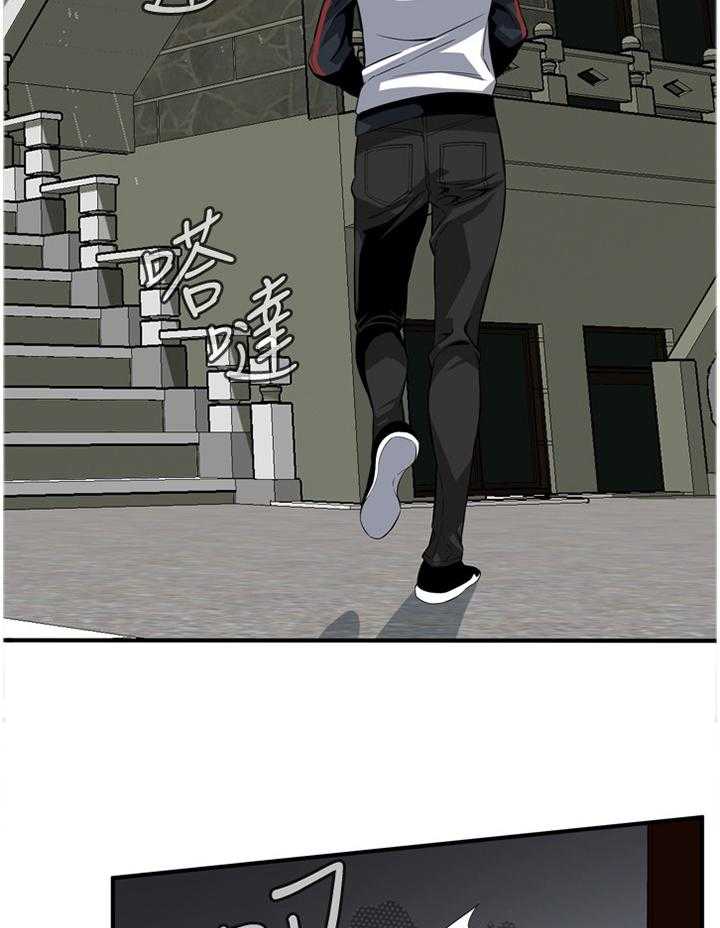 第110话 112_我相信你20