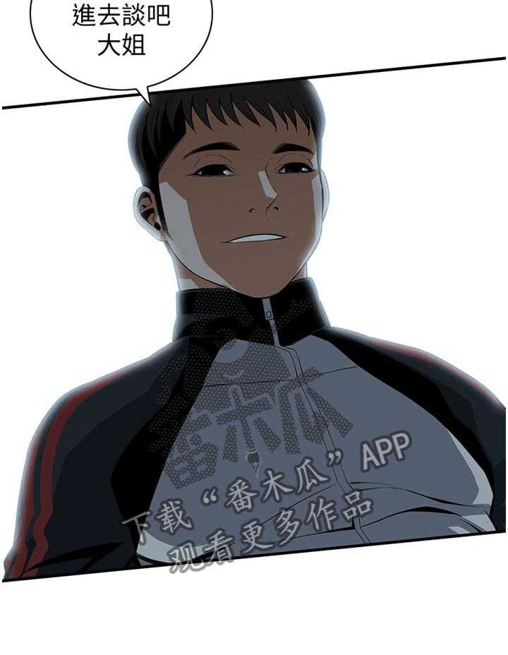 第110话 112_我相信你23