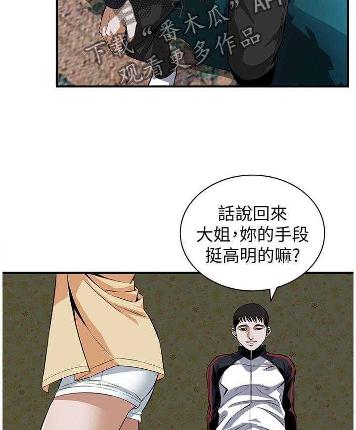 第110话 112_我相信你26
