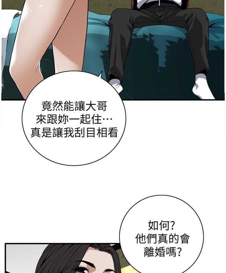 第110话 112_我相信你27