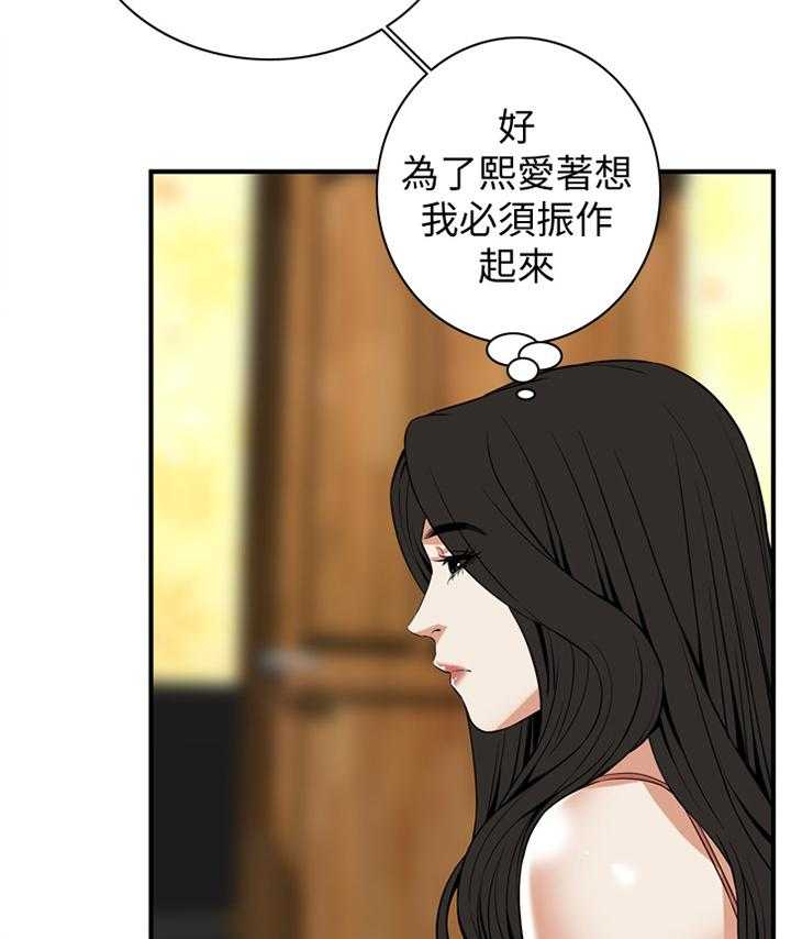 第110话 112_我相信你3