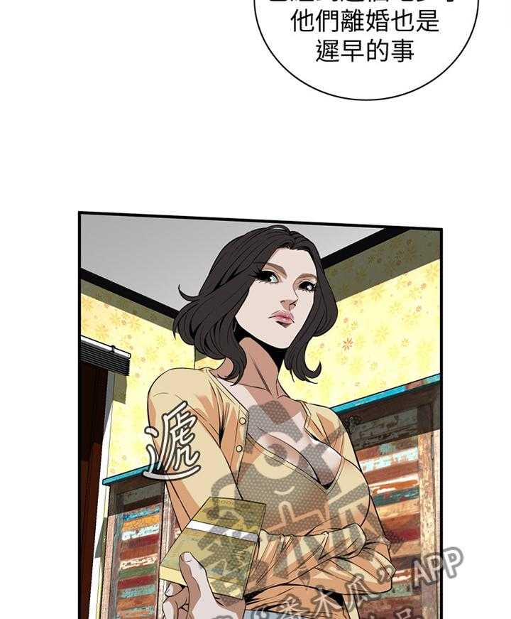 第110话 112_我相信你30