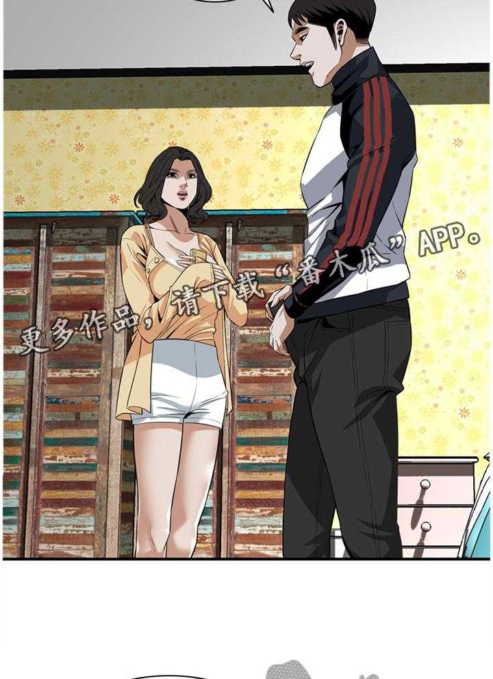第110话 112_我相信你34
