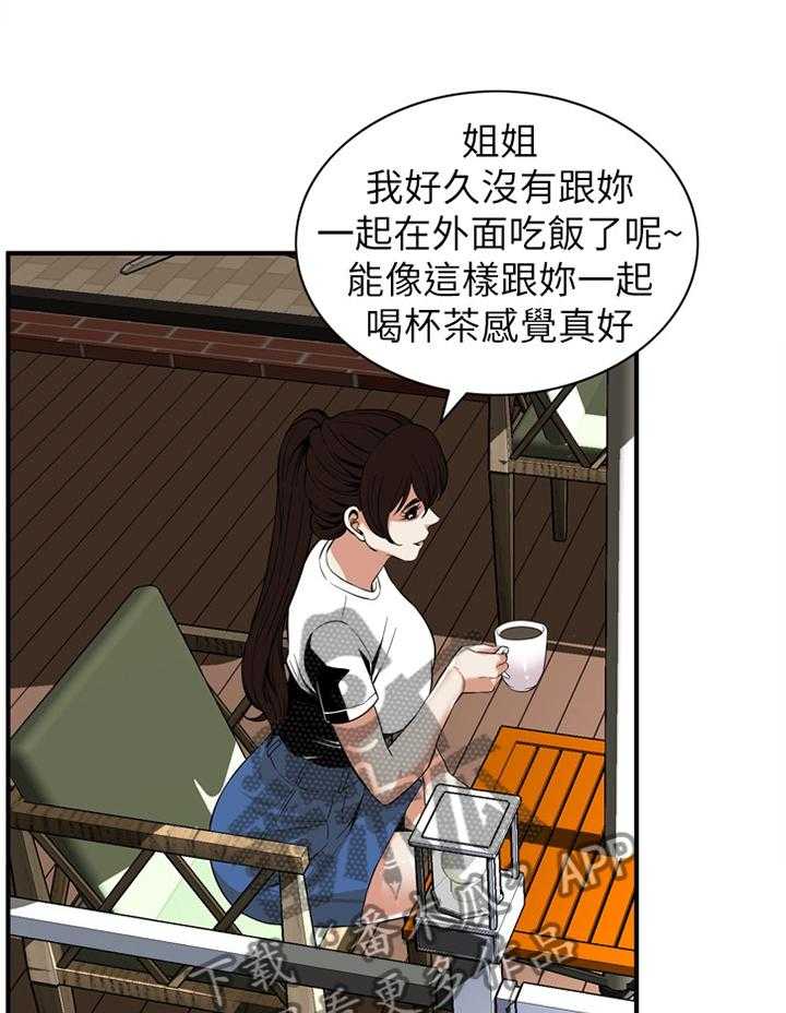 第110话 112_我相信你6