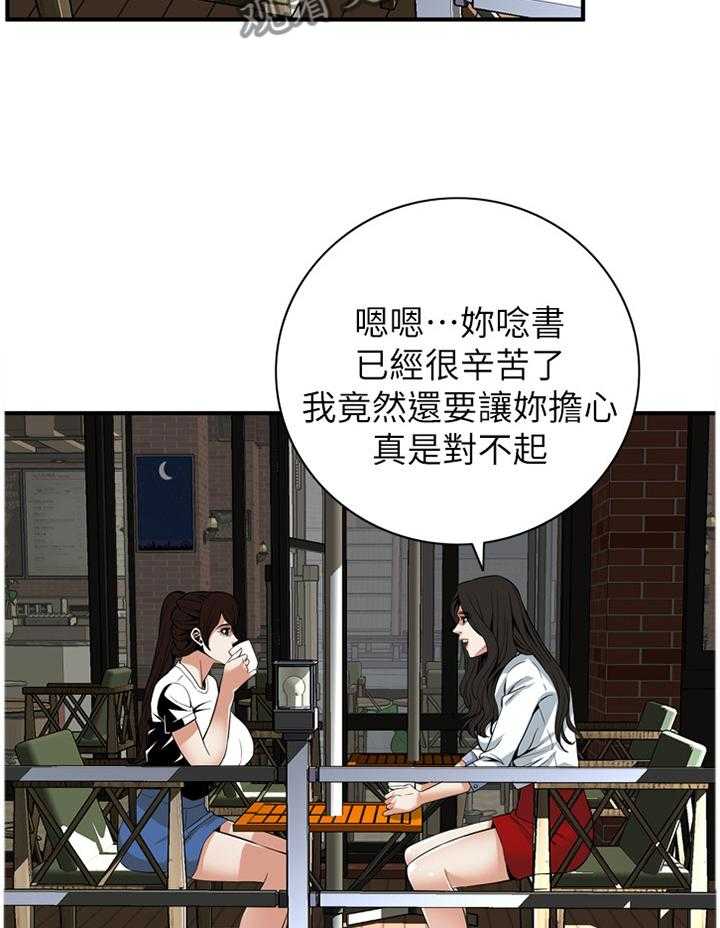 第110话 112_我相信你7