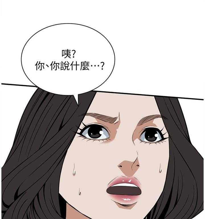 第111话 113_劝告0