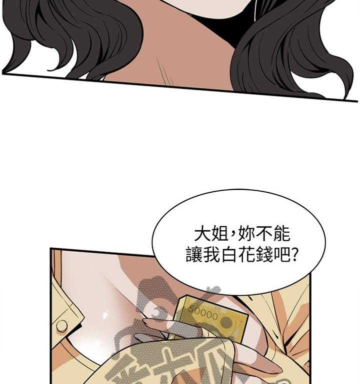 第111话 113_劝告1