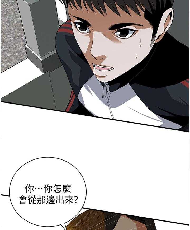 第111话 113_劝告11