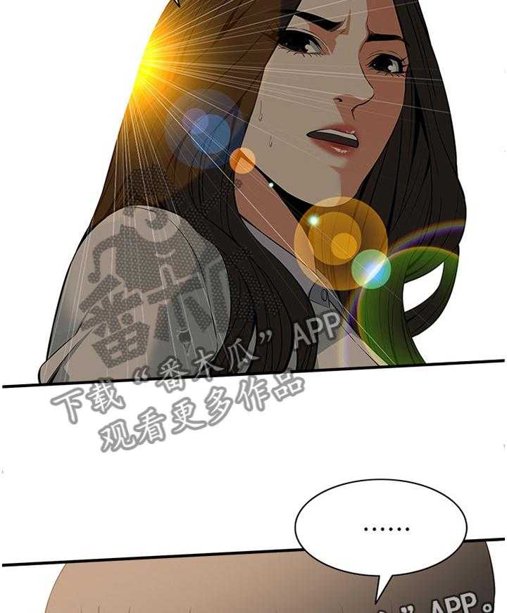 第111话 113_劝告12