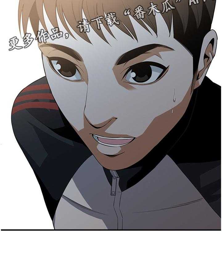 第111话 113_劝告13