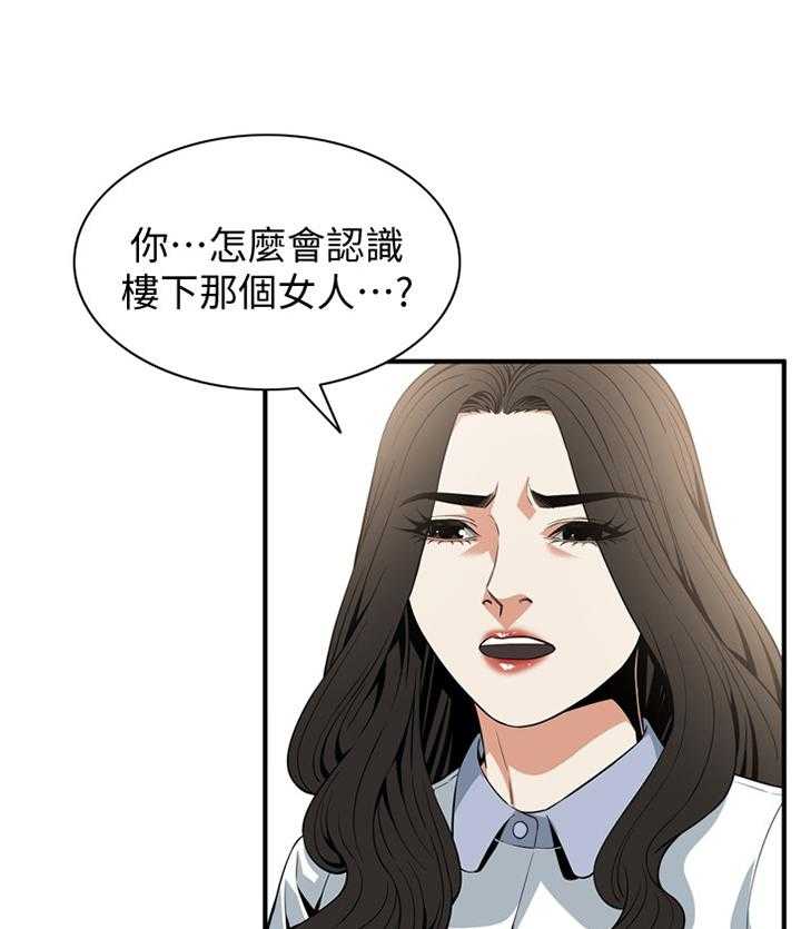 第111话 113_劝告18