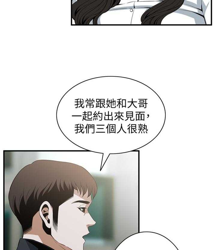第111话 113_劝告19