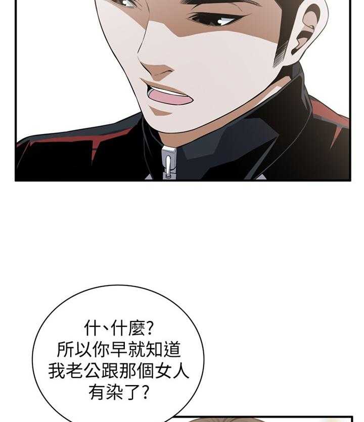 第111话 113_劝告21