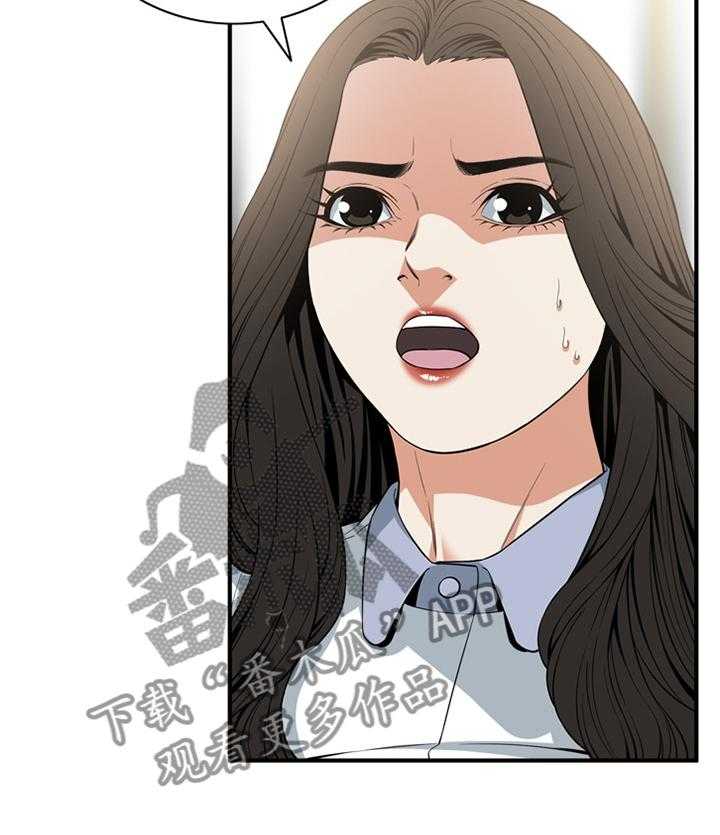 第111话 113_劝告22