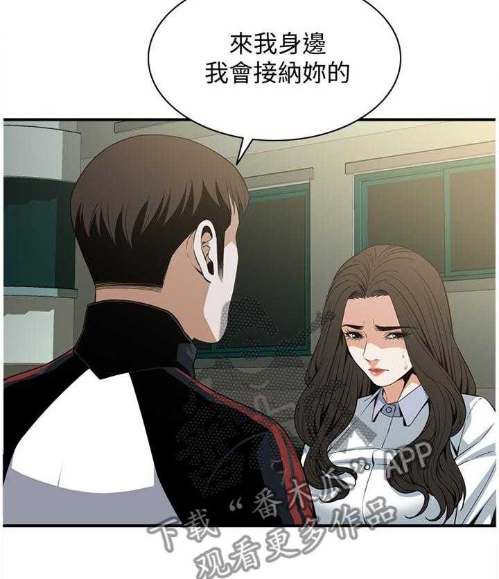 第111话 113_劝告25