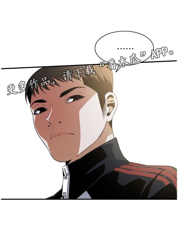 第111话 113_劝告28