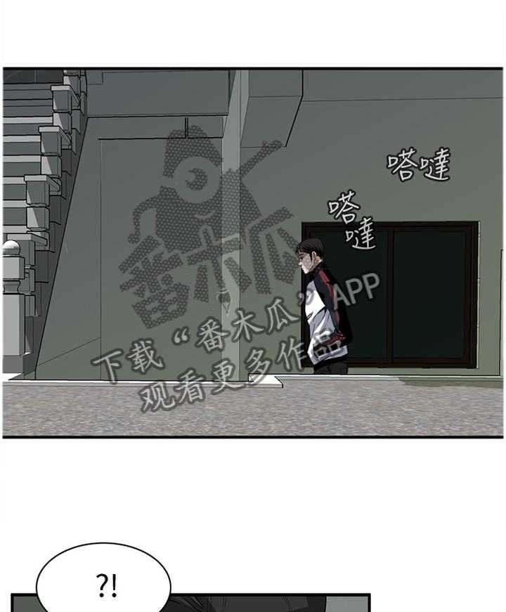 第111话 113_劝告7