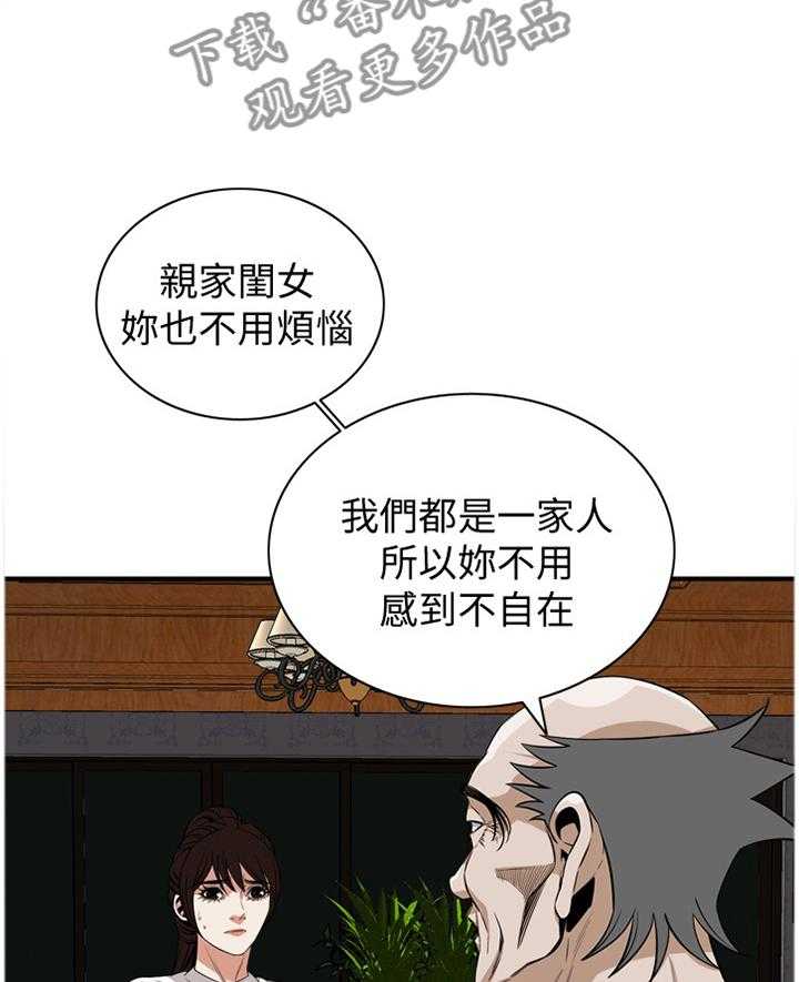 第112话 114_纾解15