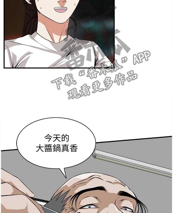 第112话 114_纾解17