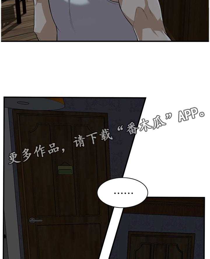 第112话 114_纾解20