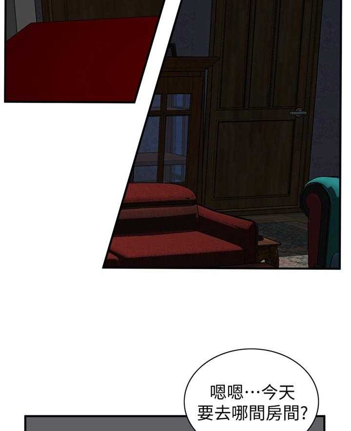 第112话 114_纾解21