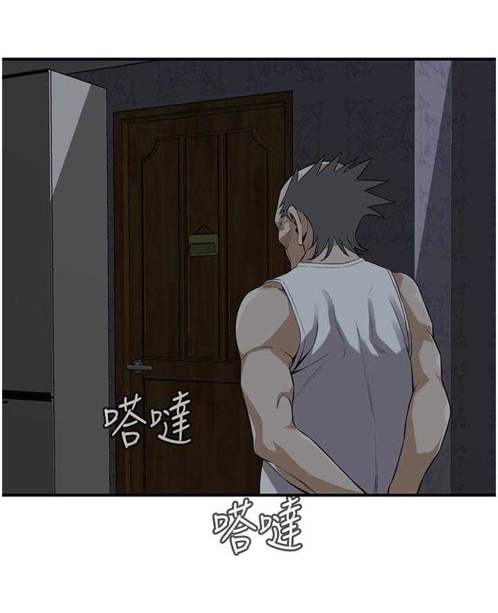 第112话 114_纾解23