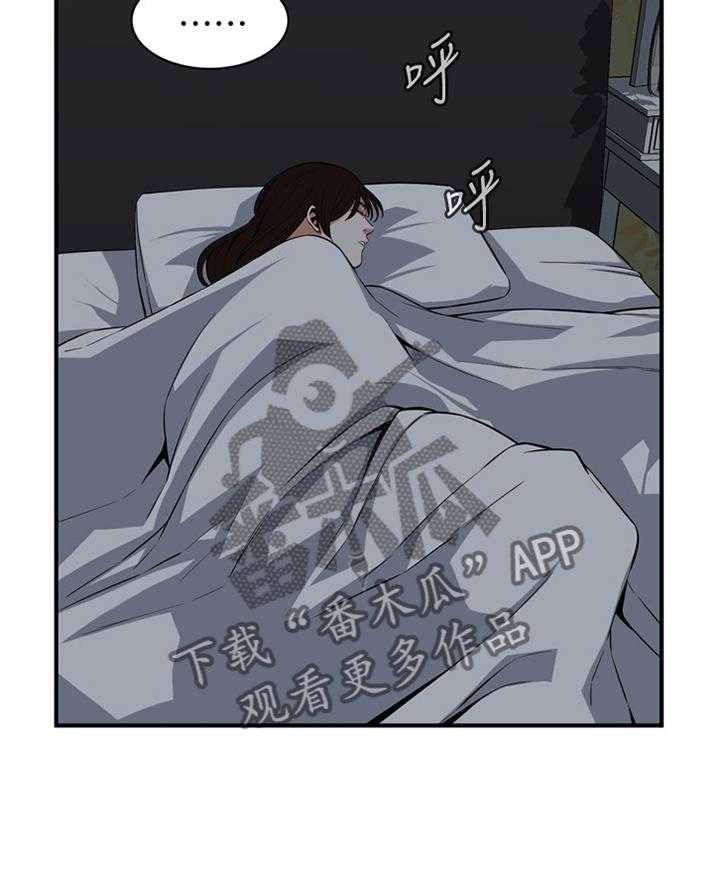 第112话 114_纾解26