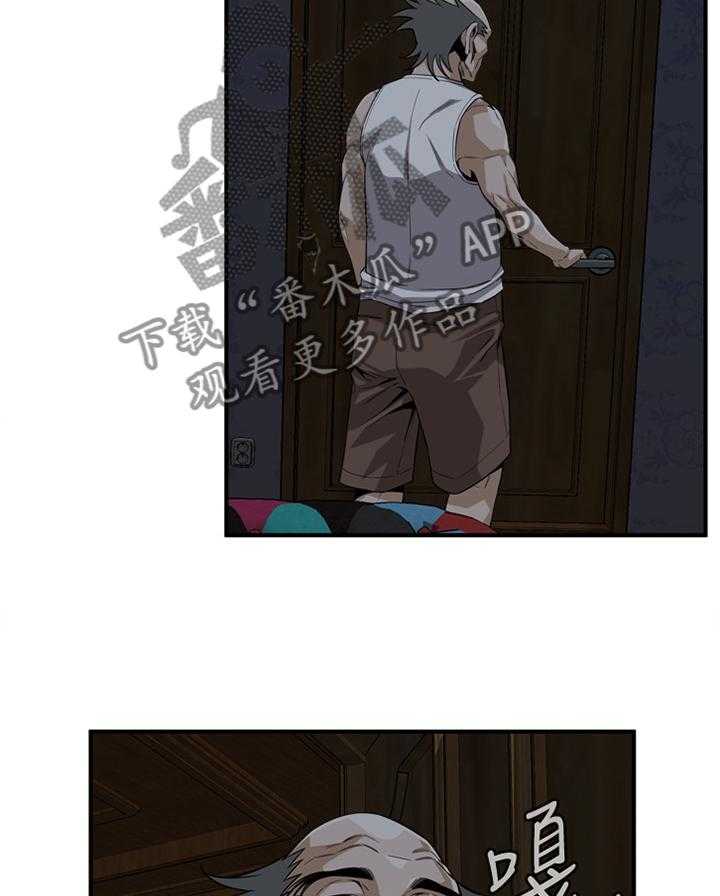 第112话 114_纾解29