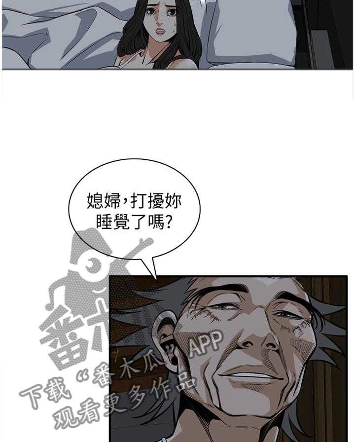 第112话 114_纾解31