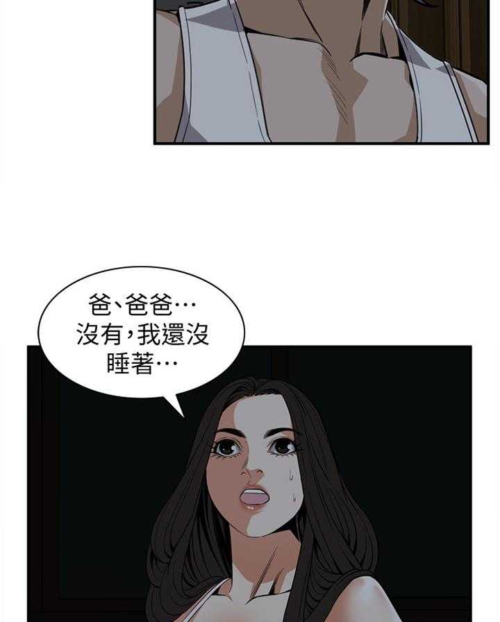 第112话 114_纾解32
