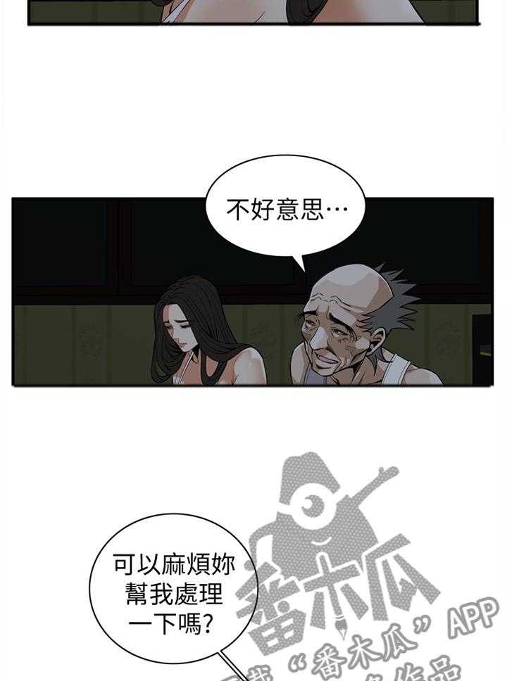 第112话 114_纾解33