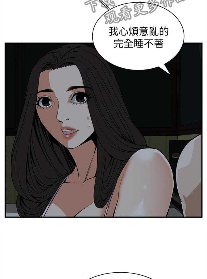 第112话 114_纾解34