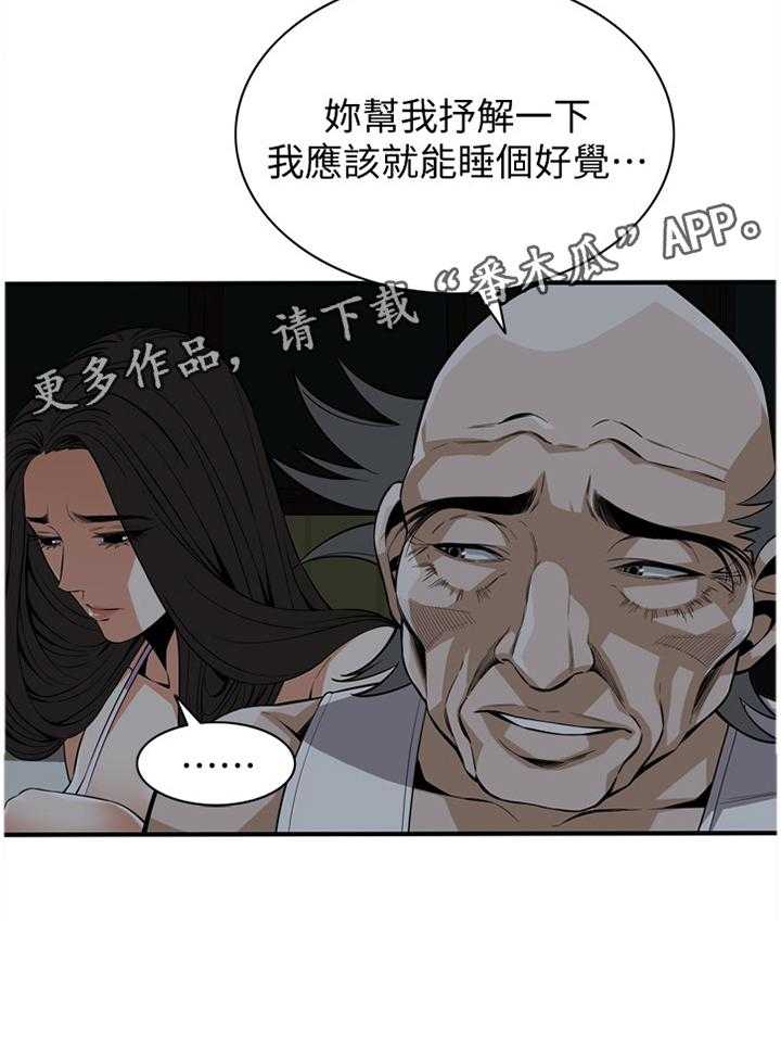 第112话 114_纾解35