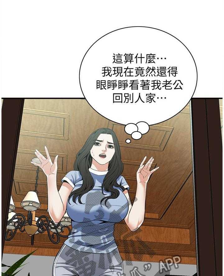 第112话 114_纾解6