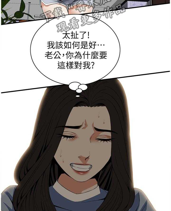第112话 114_纾解7