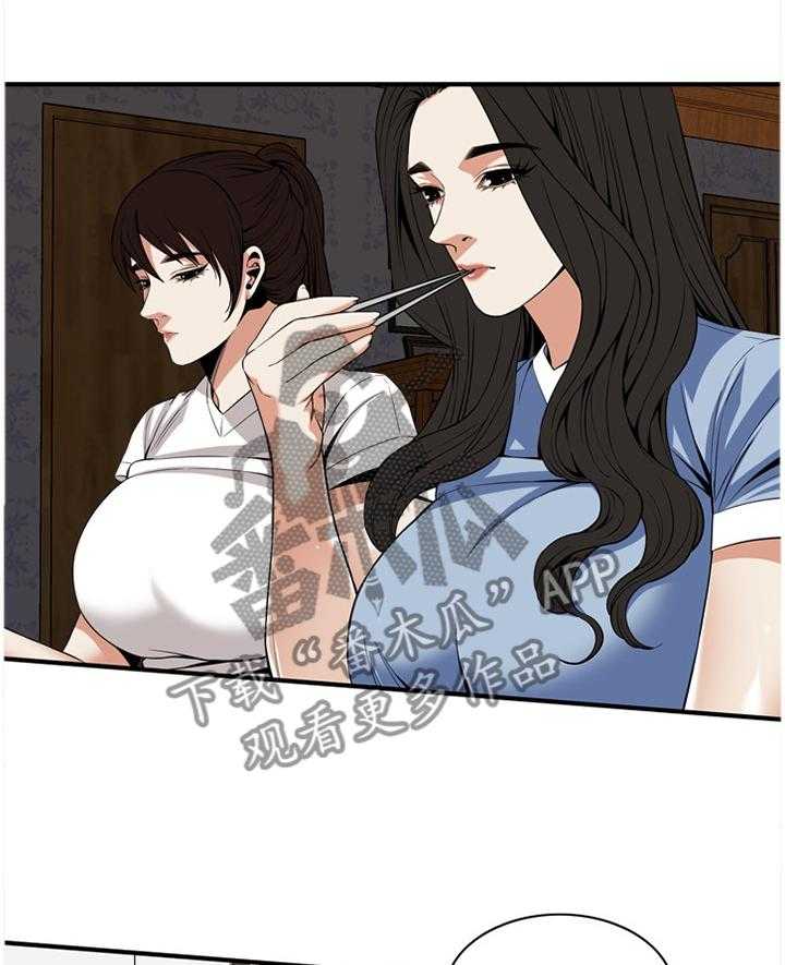 第112话 114_纾解9