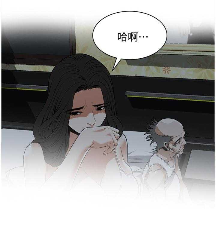 第113话 115_辛苦你了0
