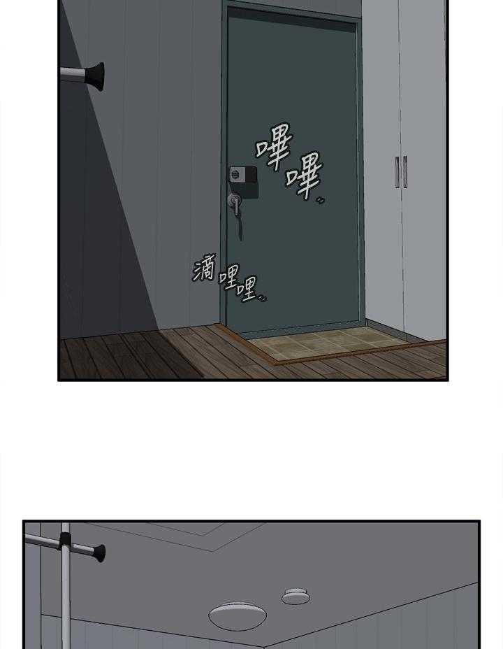 第113话 115_辛苦你了15