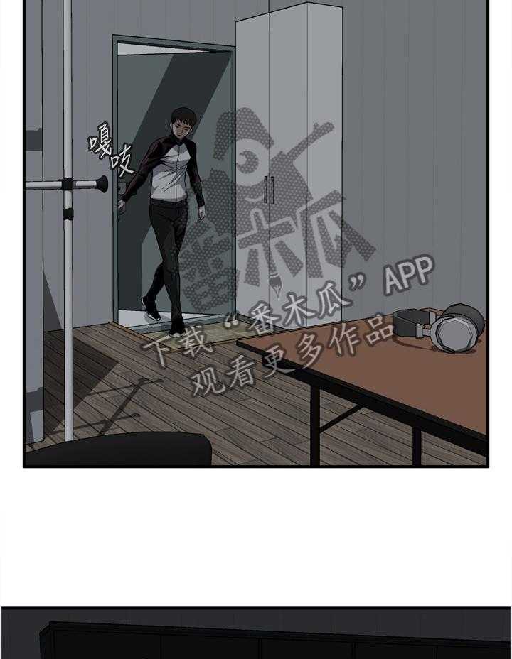 第113话 115_辛苦你了16